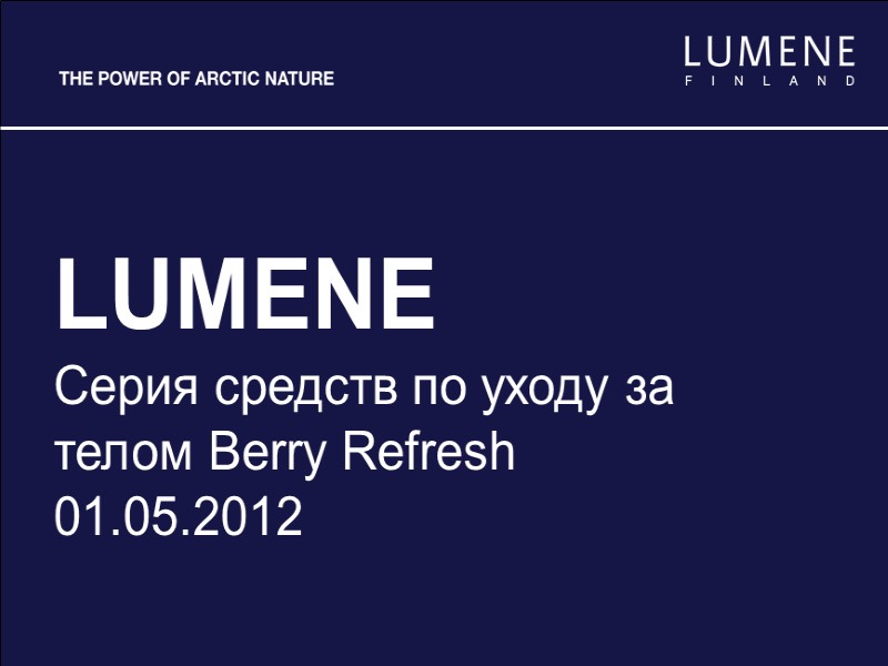 LUMENE Natural Code Presentation 2011.01.07 LUMENE Серия средств по уходу за телом Berry Refresh